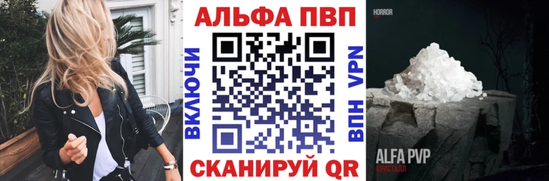 закладки  Завитинск  мега рабочий сайт  A PVP СК 