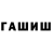 Печенье с ТГК конопля Aray Serik