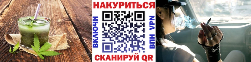 Печенье с ТГК конопля  дарнет шоп  omg сайт  Завитинск 