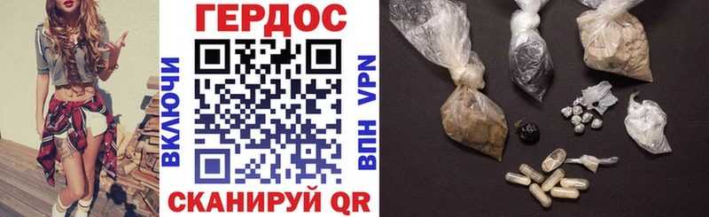 ГЕРОИН афганец  закладки  Завитинск 