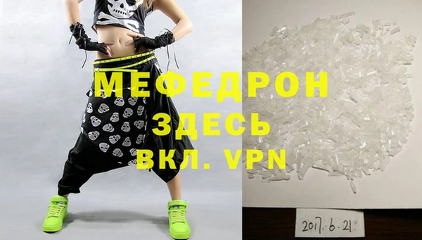 MDMA Premium VHQ Горнозаводск