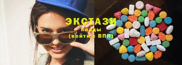 MDMA Premium VHQ Горнозаводск