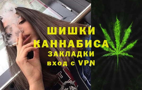 мескалин Горняк