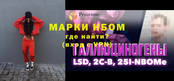 мескалин Горняк