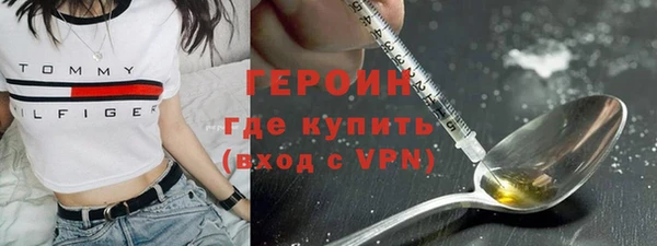 наркотики Горно-Алтайск