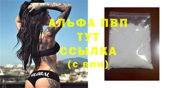 мескалин Горняк