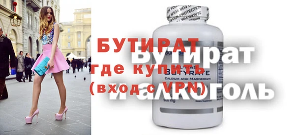 мескалин Горняк