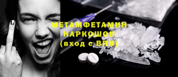 мескалин Горняк