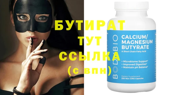 соль ск Вязьма