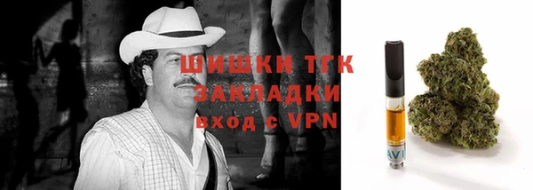мескалин Горняк