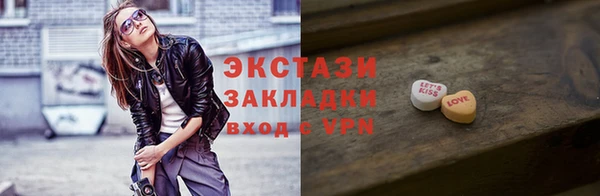 мескалин Горняк