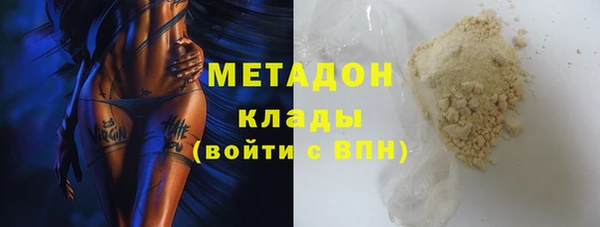 MDMA Premium VHQ Горнозаводск