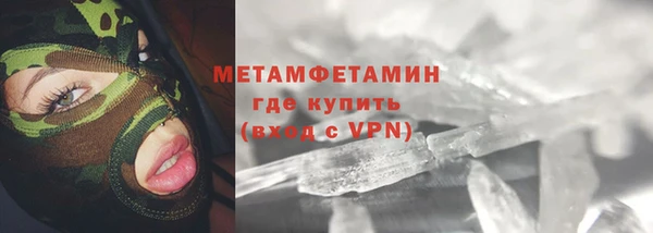 соль ск Вязьма