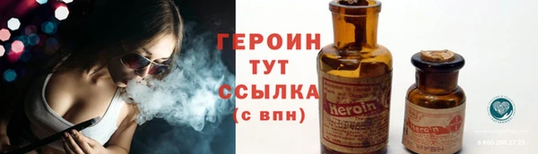 MDMA Premium VHQ Горнозаводск