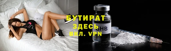 MDMA Premium VHQ Горнозаводск