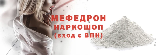 соль ск Вязьма