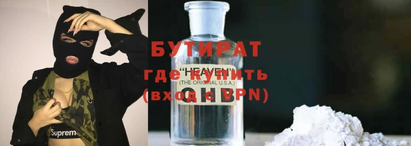 мескалин Горняк
