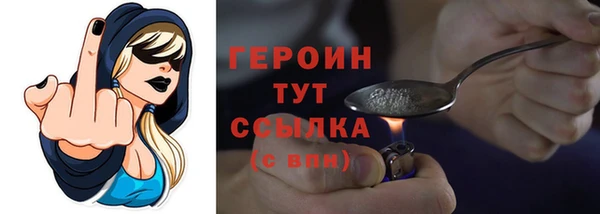 соль ск Вязьма