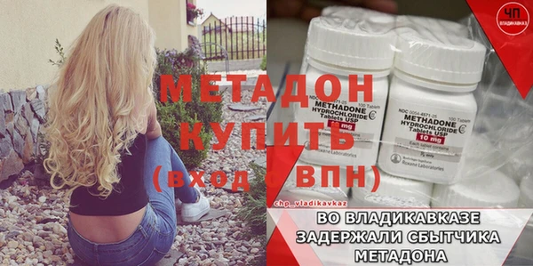 MDMA Premium VHQ Горнозаводск