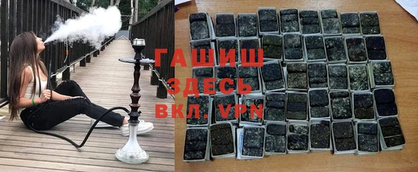 MDMA Premium VHQ Горнозаводск