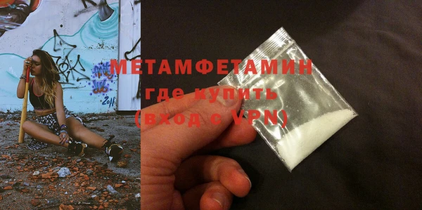MDMA Вязники