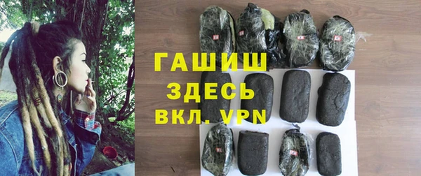 MDMA Premium VHQ Горнозаводск