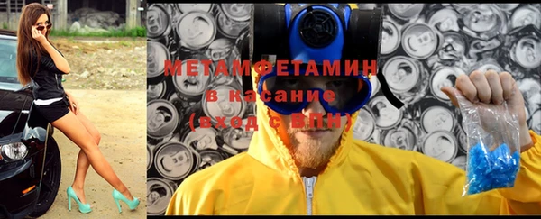 кокс Вяземский