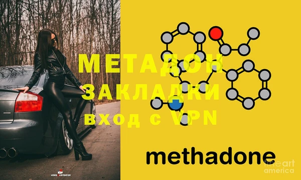 MDMA Premium VHQ Горнозаводск