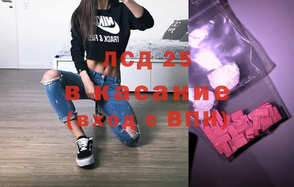 MDMA Premium VHQ Горнозаводск