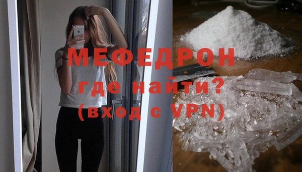 MDMA Premium VHQ Горнозаводск