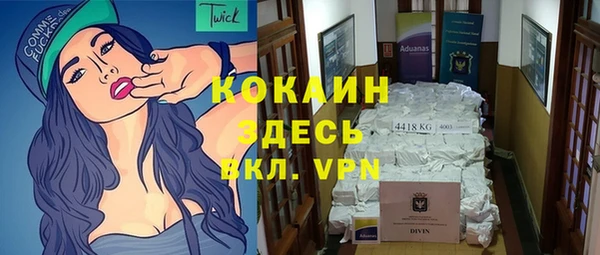 MDMA Premium VHQ Горнозаводск