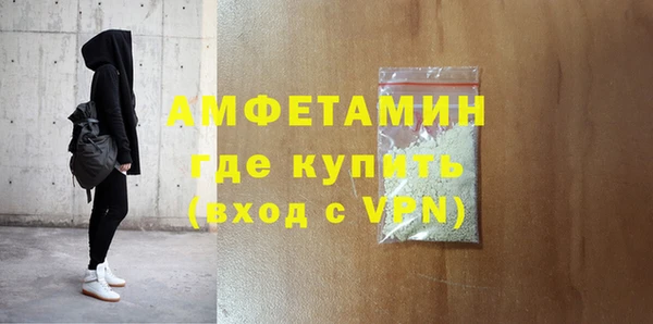 кокс Вяземский