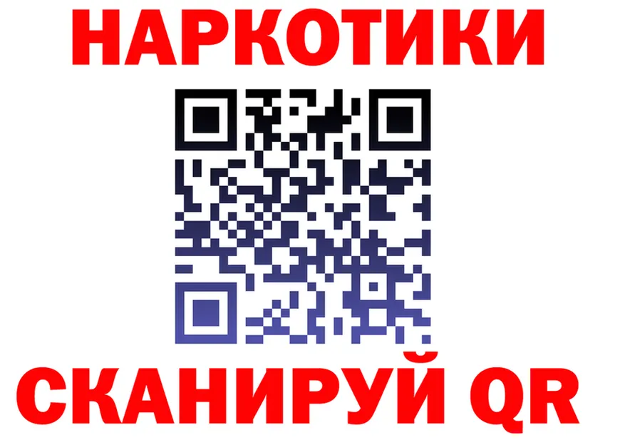 АМФ VHQ зеркало площадка мега Завитинск