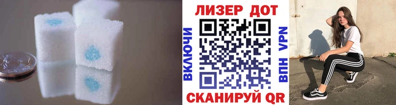 Лсд 25 экстази ecstasy  Завитинск 