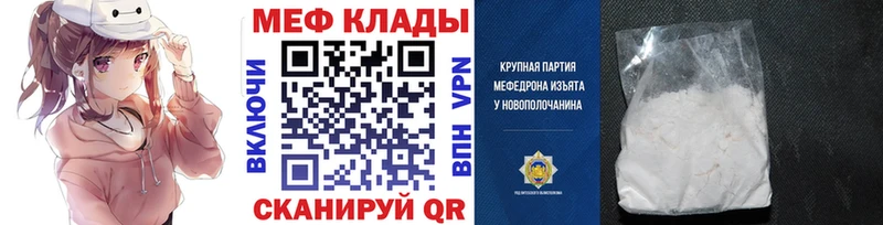 МЯУ-МЯУ 4 MMC  Завитинск 