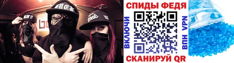 МЕТАМФЕТАМИН Декстрометамфетамин 99.9% Завитинск
