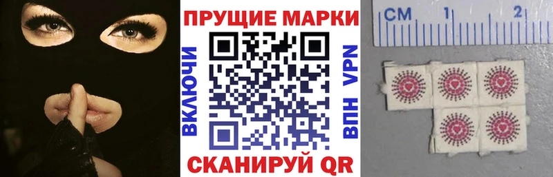 Марки 25I-NBOMe 1,8мг  Завитинск 