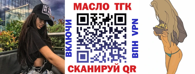 kraken ТОР Завитинск Дистиллят ТГК вейп с тгк как найти наркотики