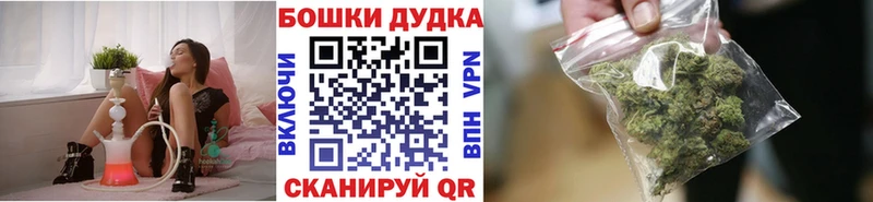 Конопля планчик  закладки  Завитинск 
